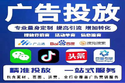 知名企业信息流托管案例分享
